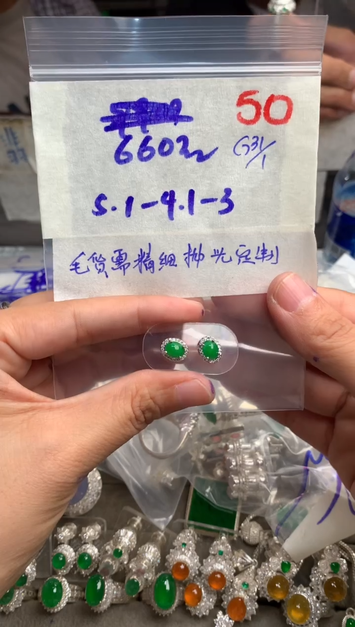 【闪购商品】定制翡翠未镶嵌毛货需精细抛光+发货拍一发一