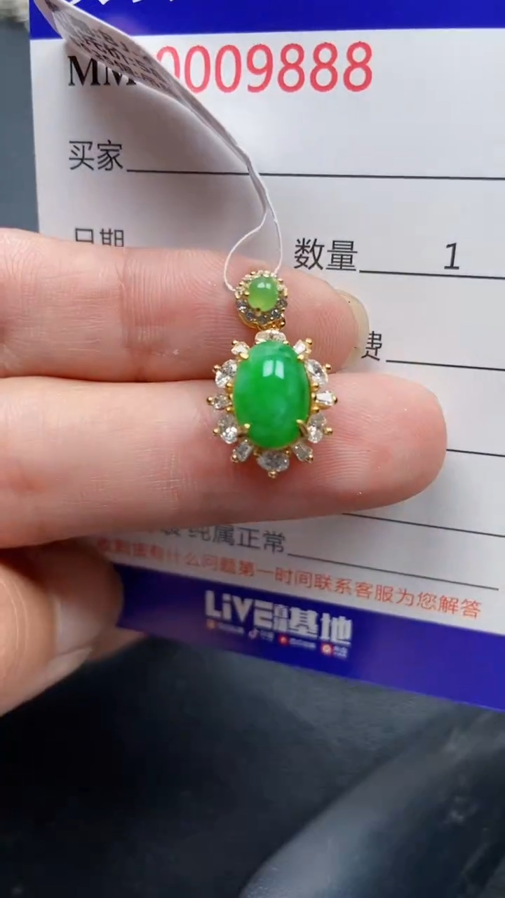 颈饰银S925镶嵌翡翠98888