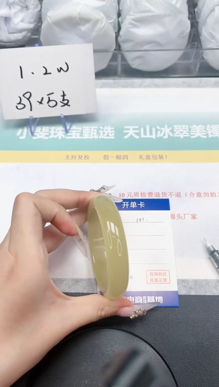 【闪购商品】石英质玉手镯未镶嵌101-60