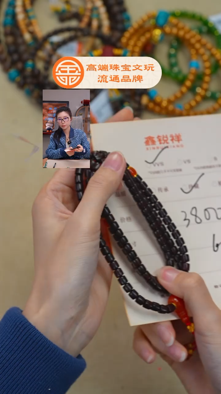 吊坠檀香紫檀（小叶紫檀）未镶嵌南红