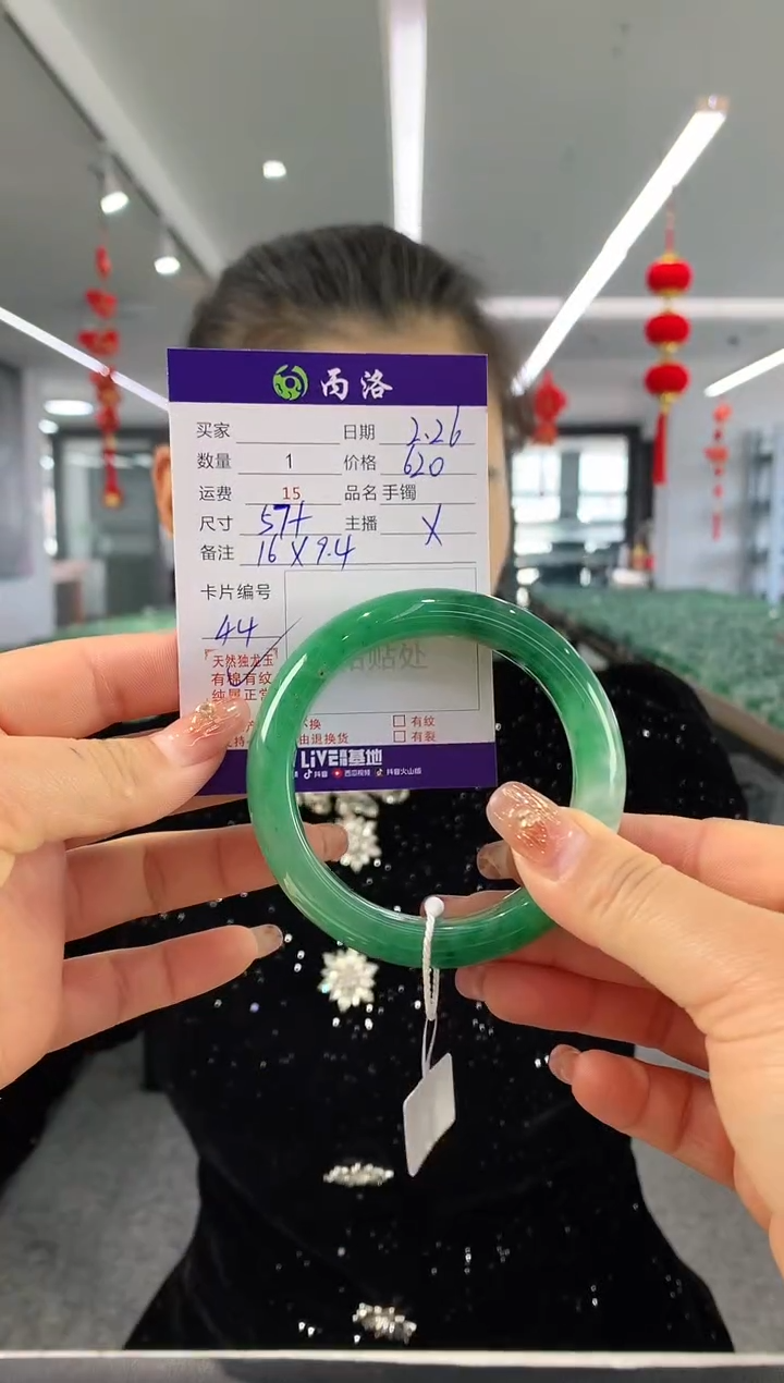 【闪购商品】石英质玉手镯未镶嵌57+