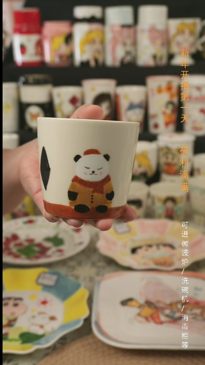 【闪购商品】杯子景德镇高温釉下彩纯手绘创意瓷