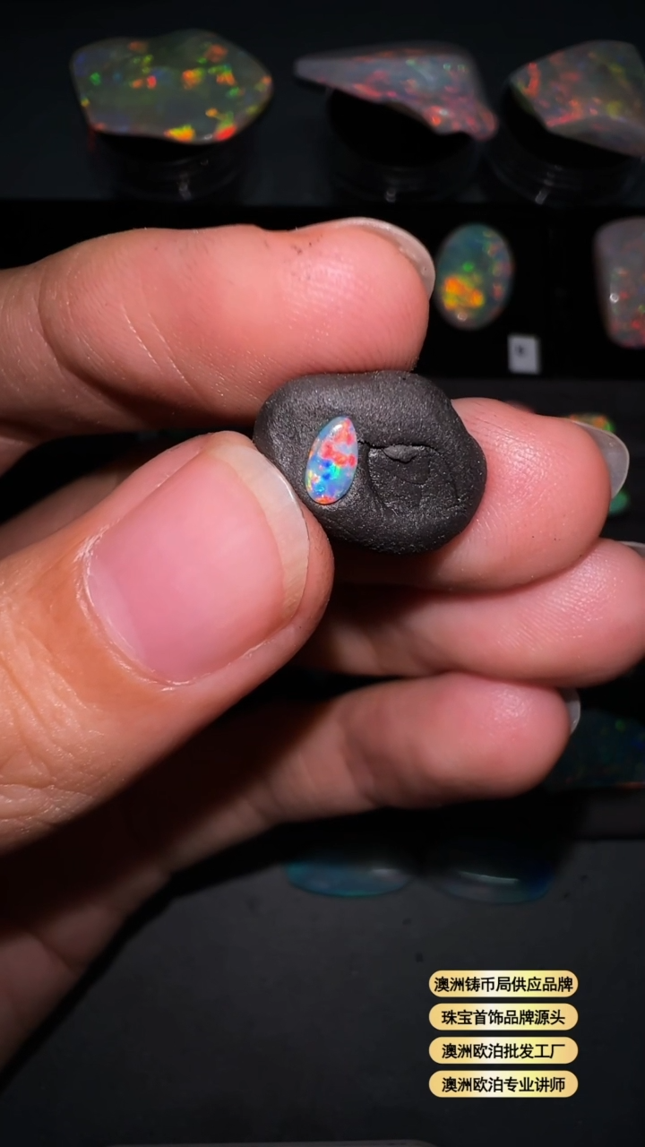 【闪购商品】欧泊宝石未镶嵌澳洲天然欧泊特价