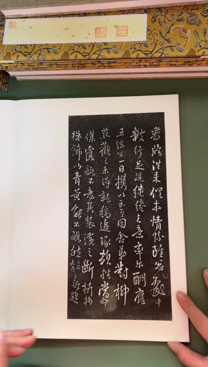 拓片用纸其他拓片