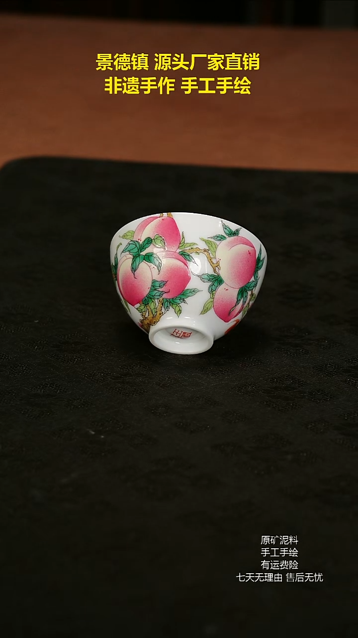 景德镇手工手绘陶瓷