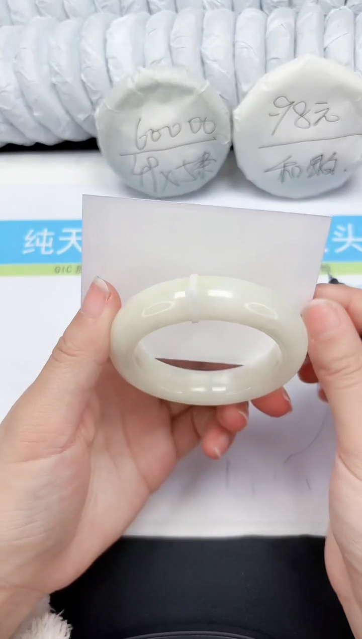 【闪购商品】和田玉手镯未镶嵌362-52.5