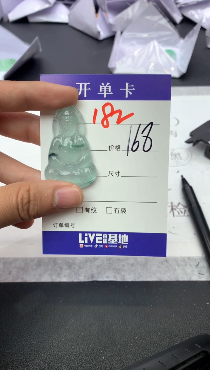 所见即所得（一物一拍）182