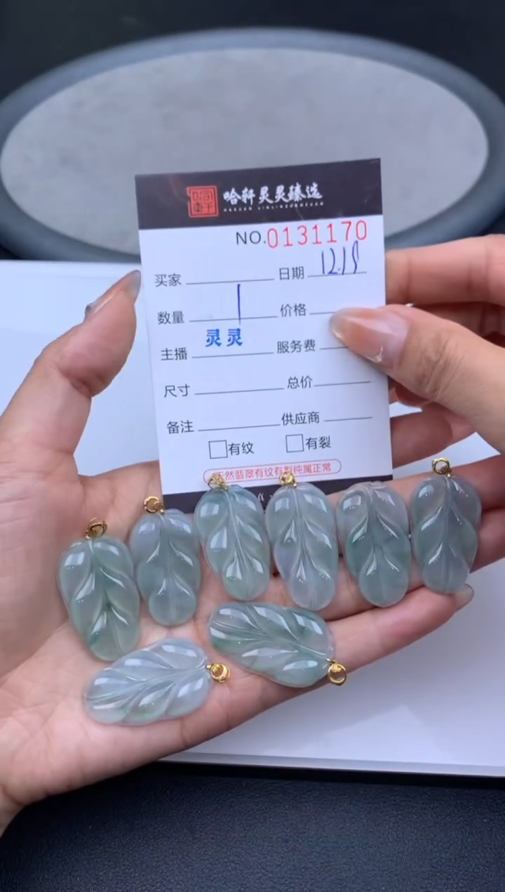 吊坠(不含链)未镶嵌翡翠哈轩  挂件1(多样性发其一)