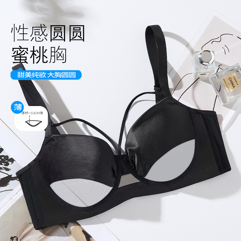 糖粒【超薄蕾丝大胸显小】性感大码胖mm聚拢收副乳防下垂文胸罩