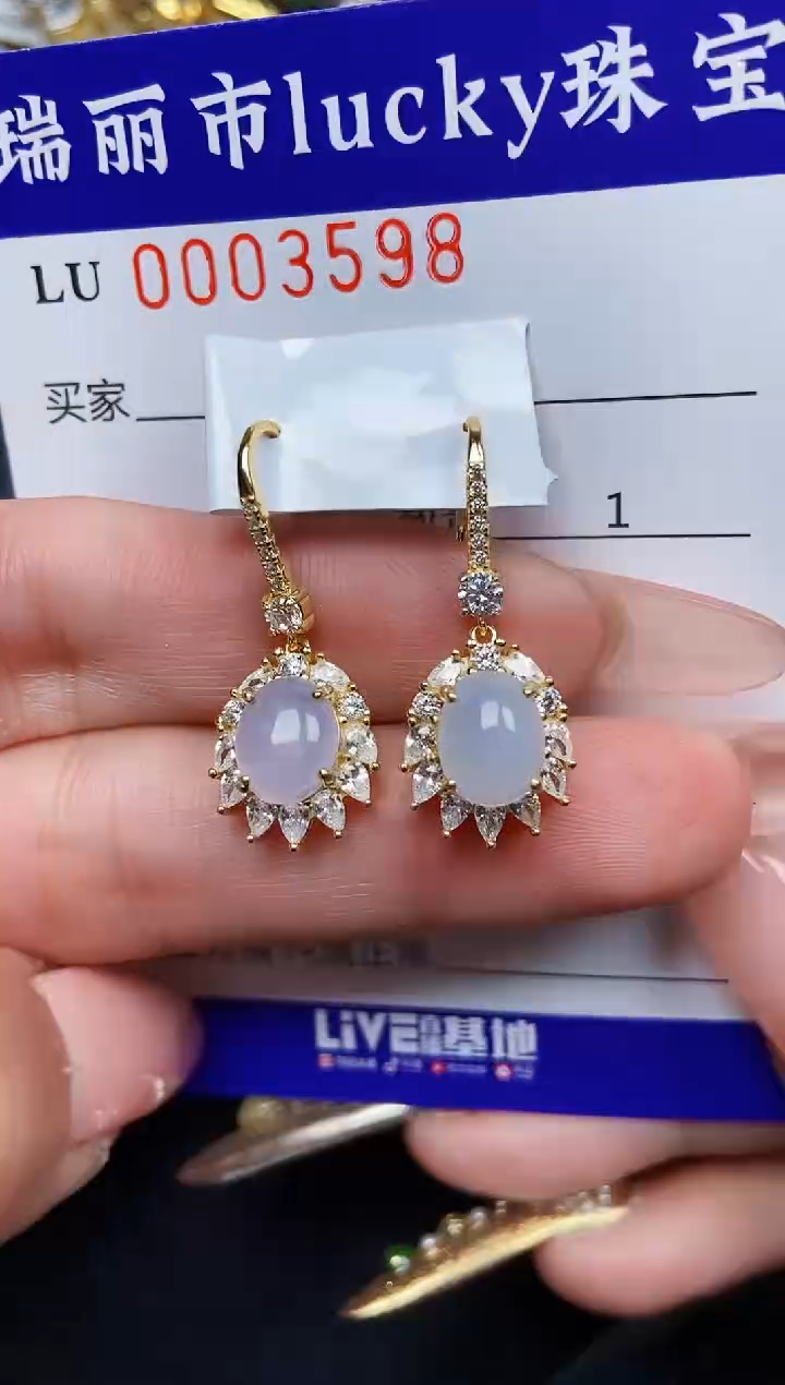 【闪购商品】翡翠颈饰银S925镶嵌3598