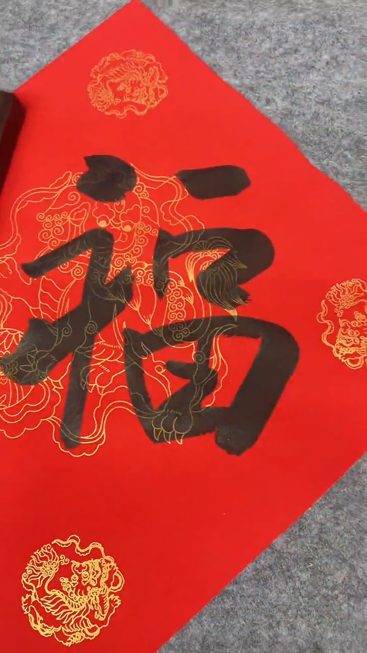 书法绘画书法绘画