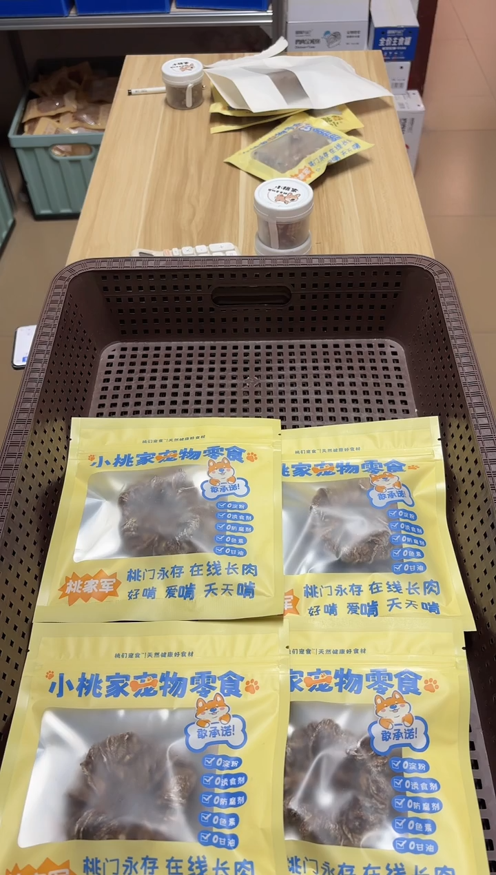 小桃家大梨圈4个