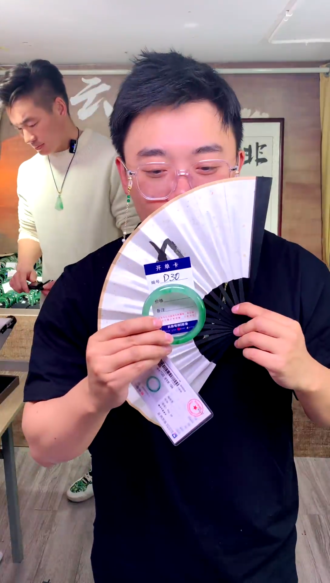 【闪购商品】石英质玉手镯未镶嵌花羽遇工厂 序号30