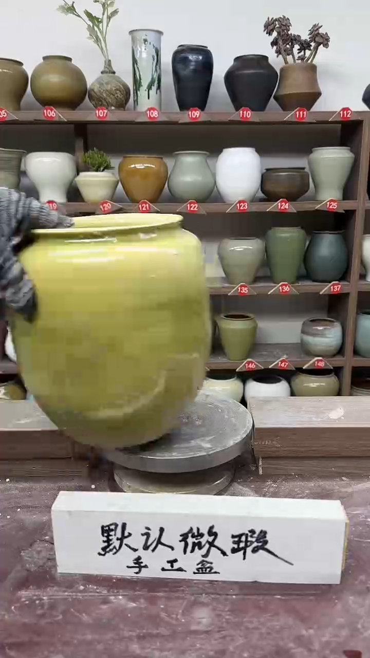 【闪购商品】陶瓷22-高21口13瑕