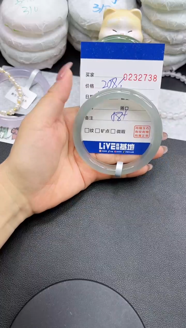 【闪购商品】玛瑙/玉髓手镯未镶嵌2738