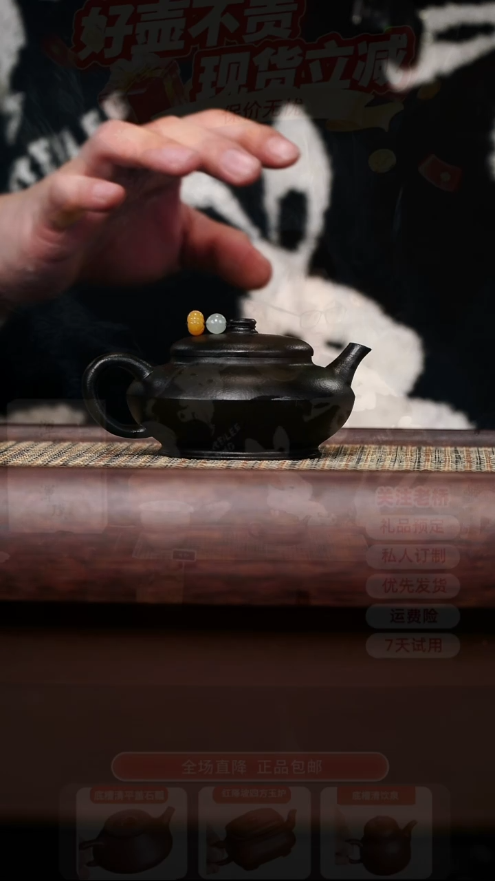原矿手工紫泥捂灰合欢120CC