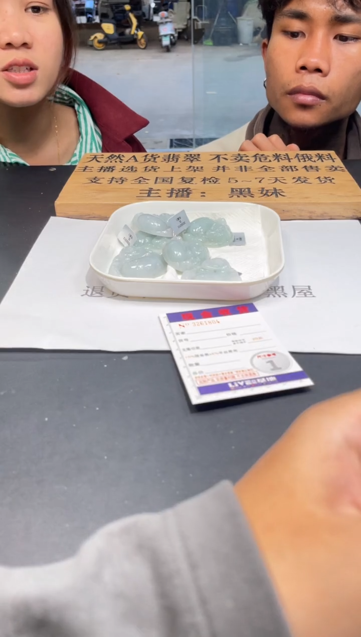 【闪购商品】定制翡翠未镶嵌未抛光毛货多样性发其一拍一发一1804