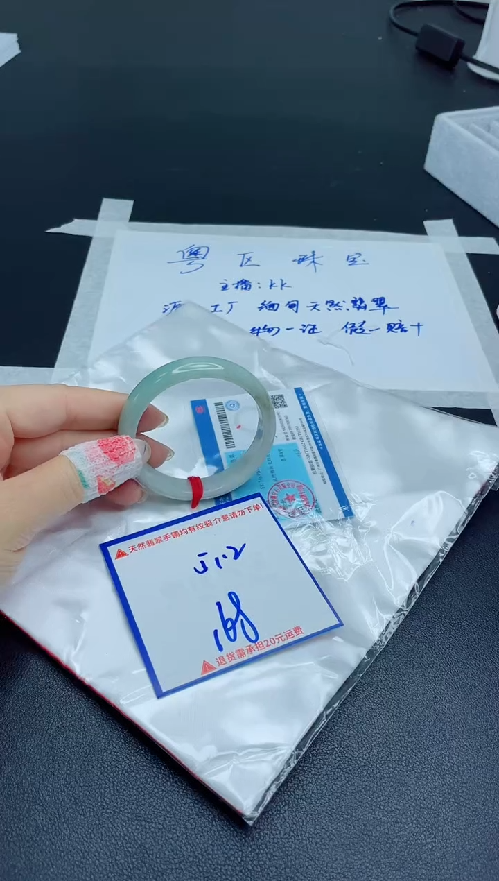 【闪购商品】翡翠手镯未镶嵌我