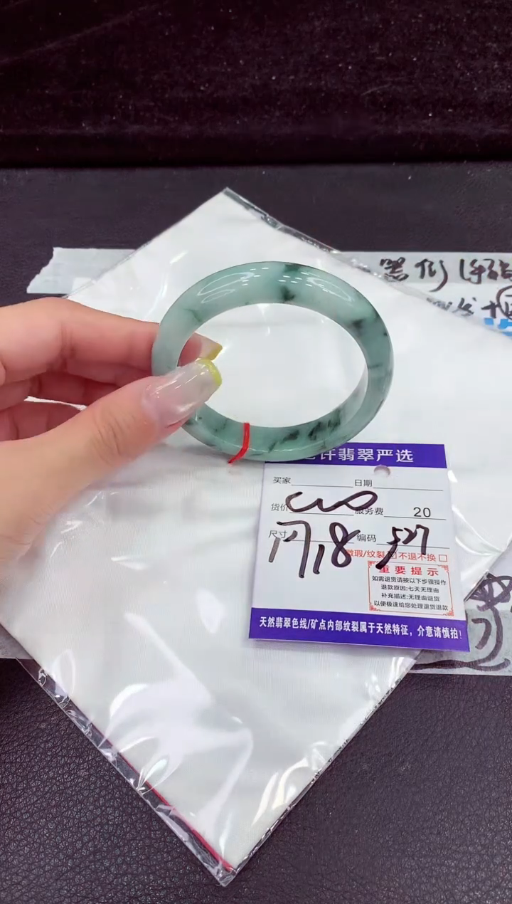 未镶嵌手镯翡翠11111111111