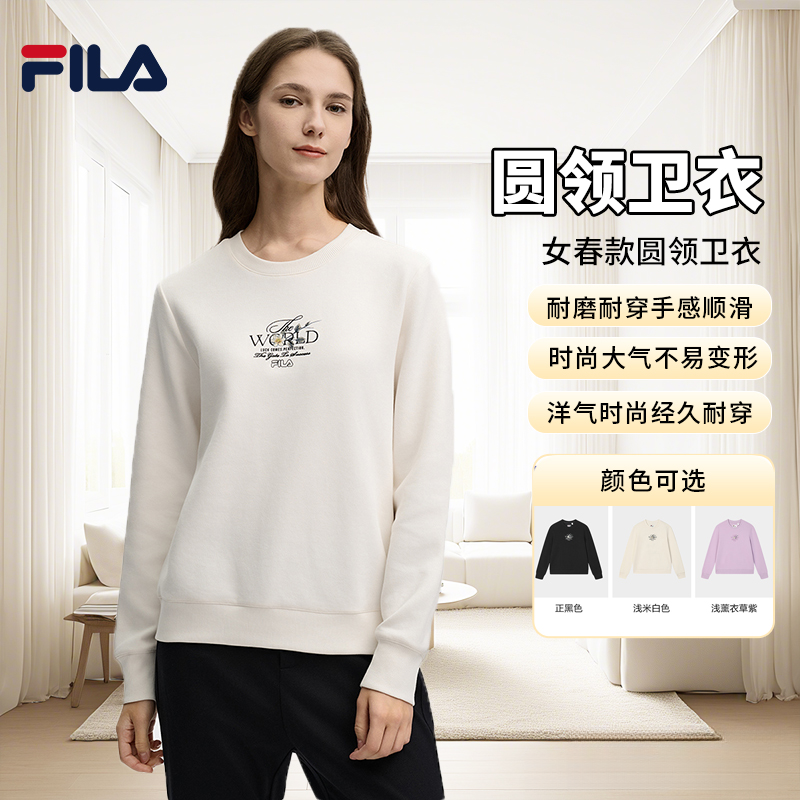 Fila/斐乐25女春季新款【时尚百搭】运动休闲圆领卫衣F11W518209F