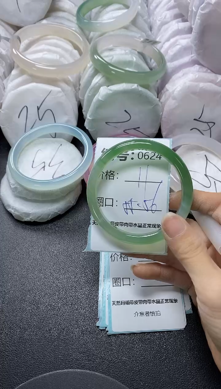 【闪购商品】玛瑙/玉髓手镯未镶嵌624