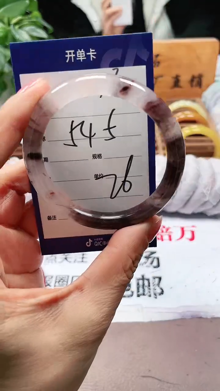 【闪购商品】玛瑙/玉髓手镯未镶嵌a73 545多样性发货