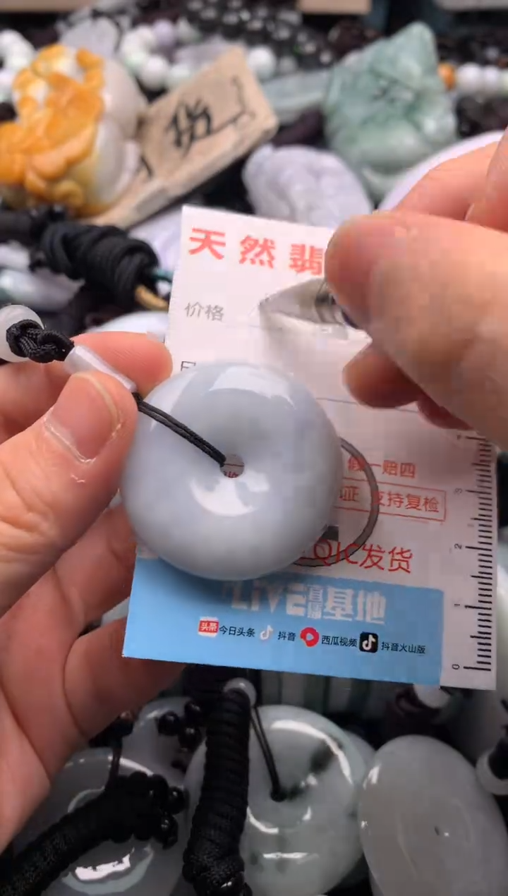 【闪购商品】翡翠吊坠(不含链)未镶嵌1