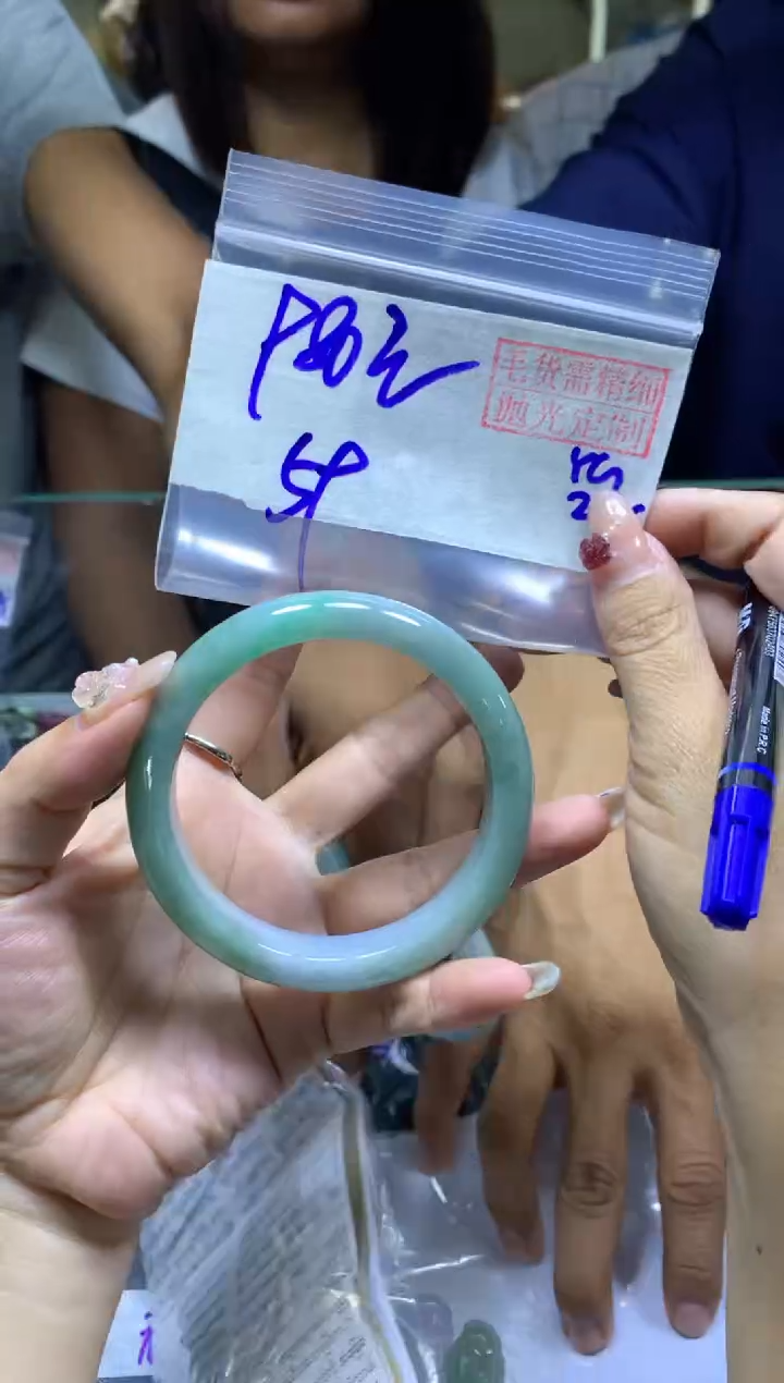 【闪购商品】定制翡翠未镶嵌手镯59#980元毛货需精细抛光