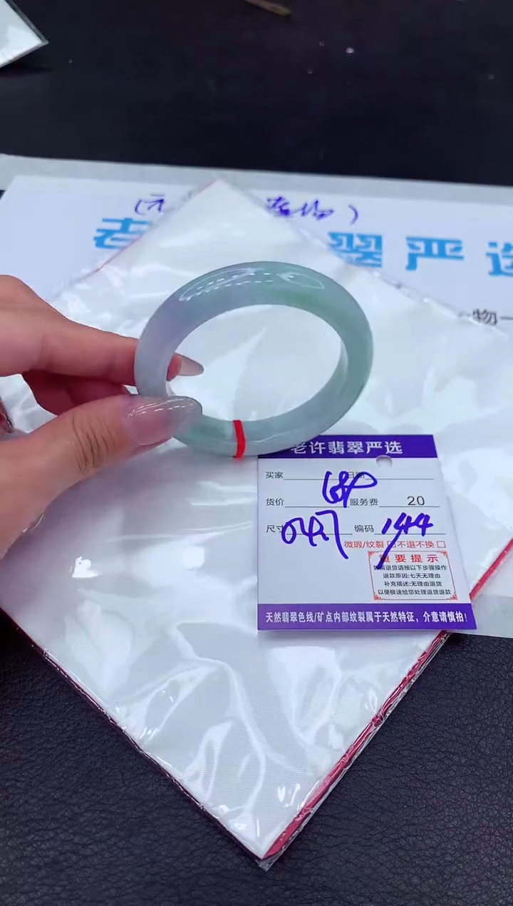 【闪购商品】翡翠手镯未镶嵌111111111111