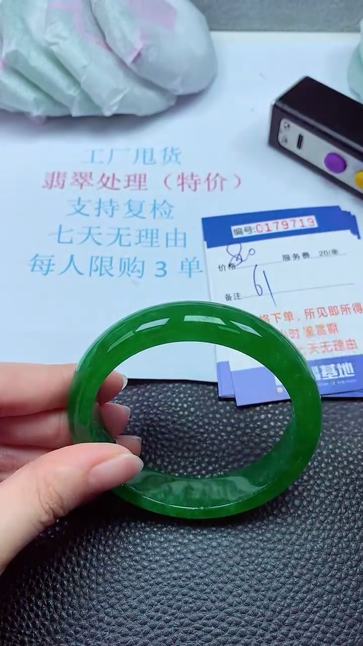 拍下以实物为准00179719