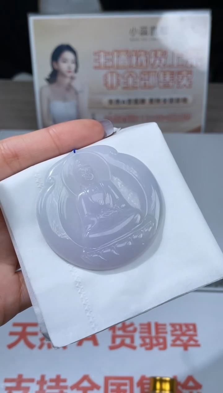 【闪购商品】定制翡翠未镶嵌不退不换CMH1件-A