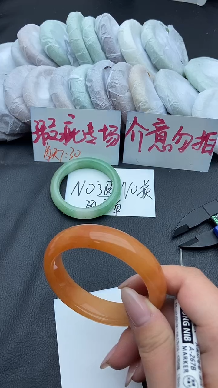 未镶嵌手镯石英质玉瑕疵109+57/58