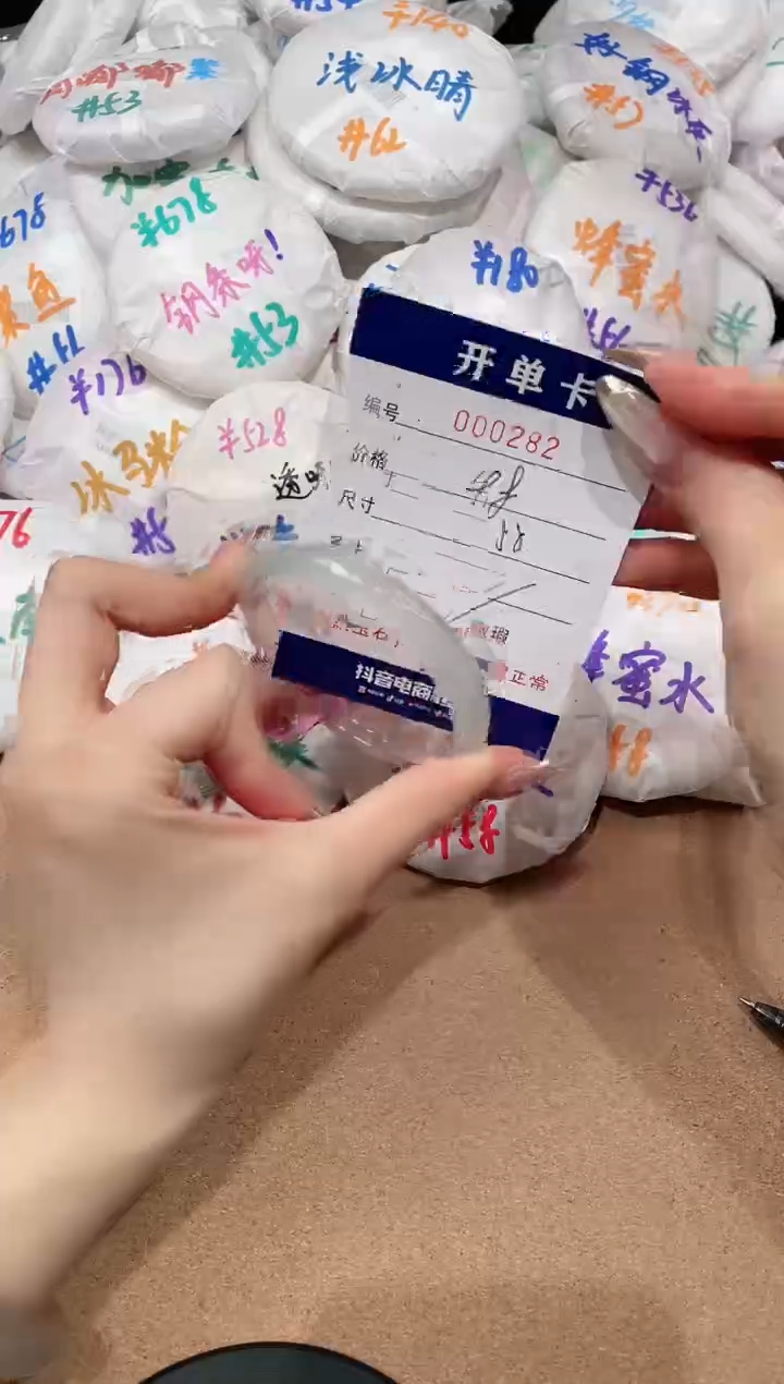 【闪购商品】玛瑙/玉髓手镯未镶嵌282