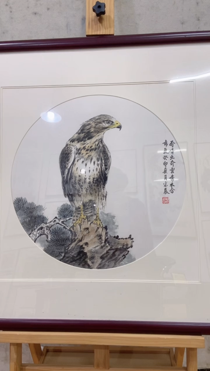 【闪购商品】国画于宗辰国画作品34