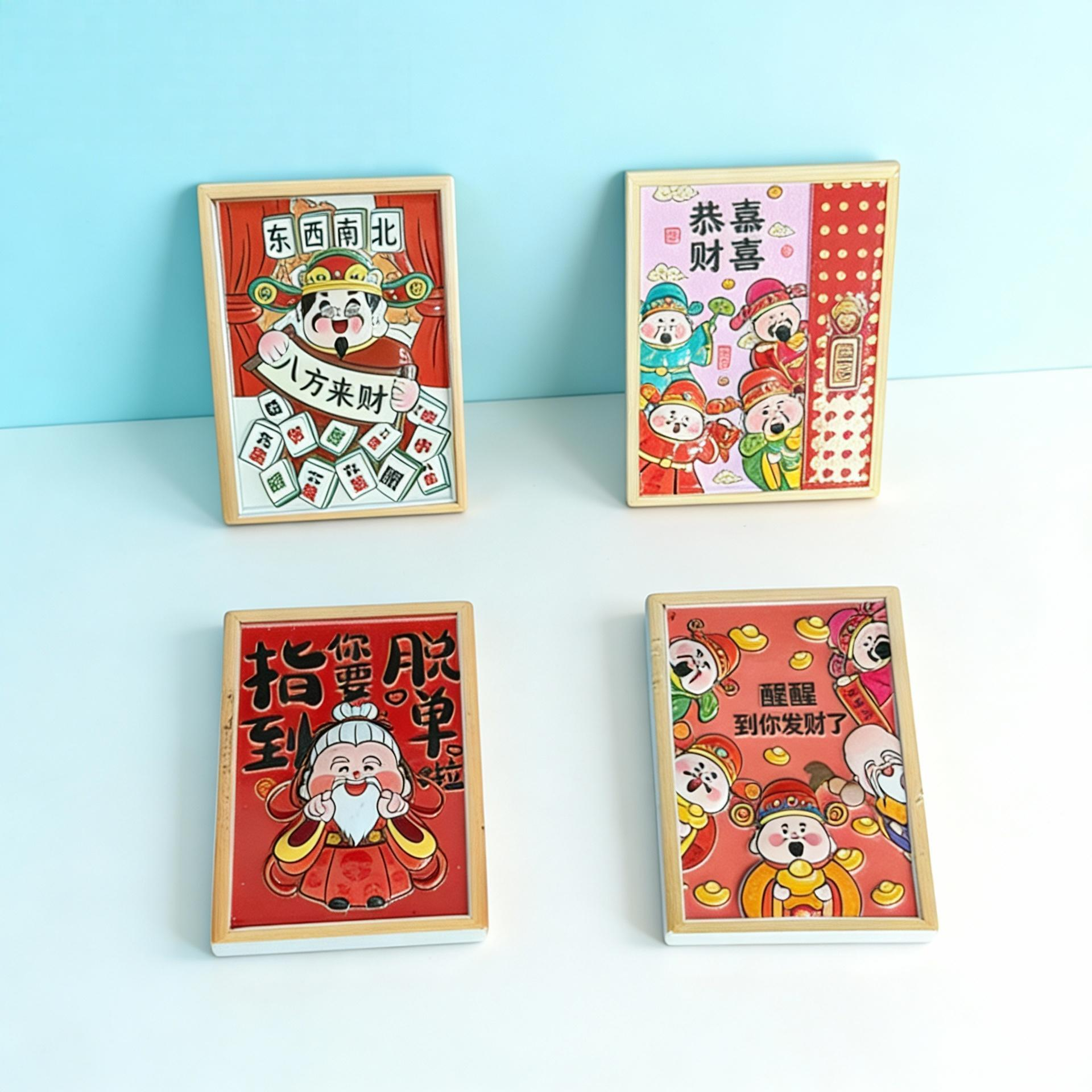 顺风顺水顺财神中空框财神冰箱贴摆件元宝造型招财装饰摆台