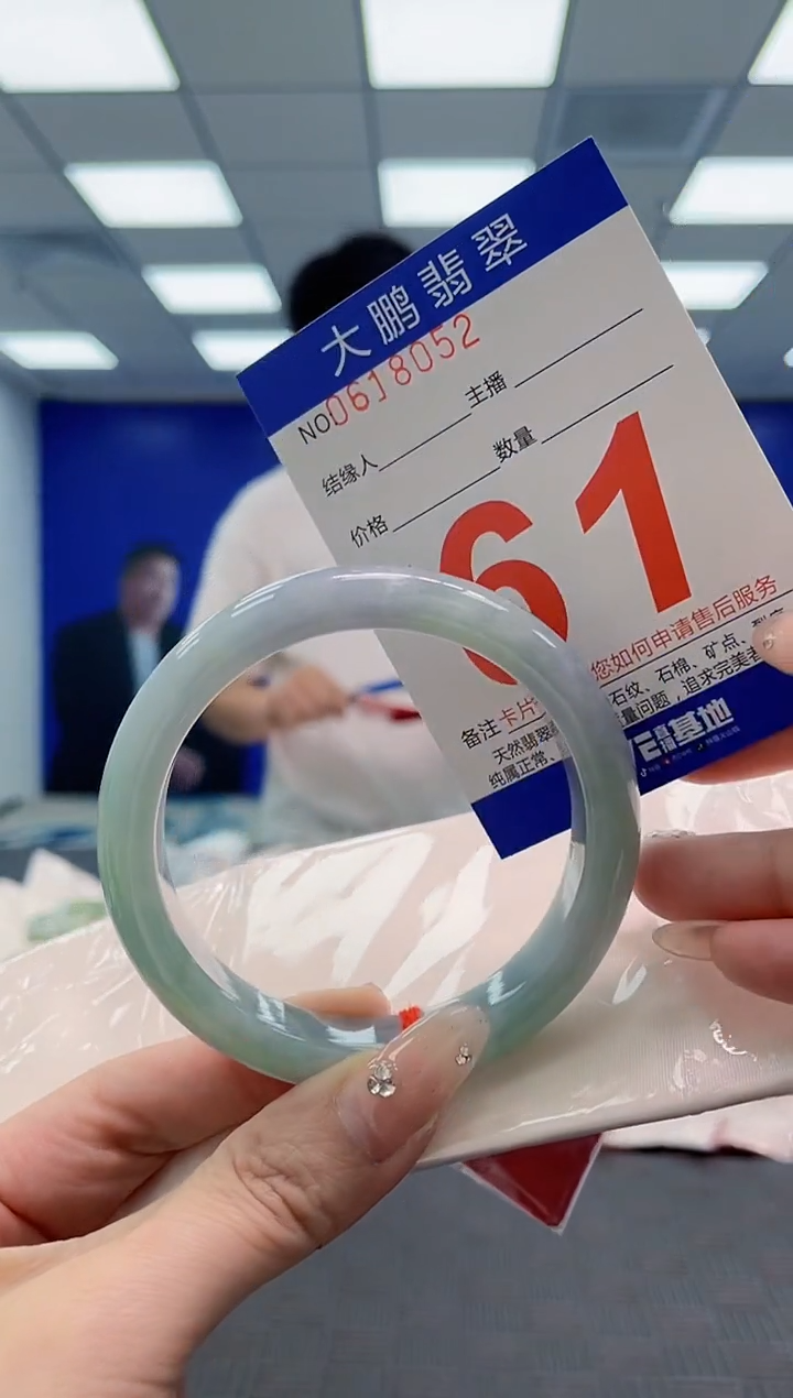 翡翠手镯未镶嵌AAAAAAAA
