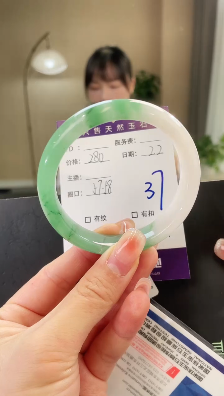 【闪购商品】石英质玉手镯未镶嵌37