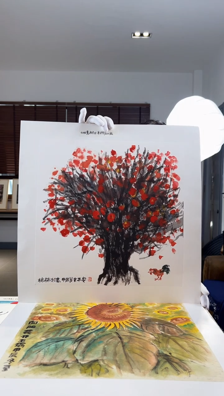 【闪购商品】版画限量亲签盖章版画S