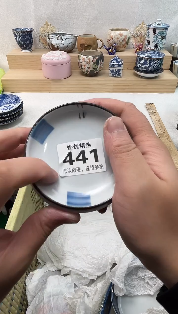 林***起陶瓷陶瓷陶瓷陶瓷陶瓷陶瓷