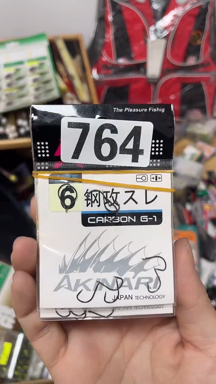 c*h764德钢  钢攻  6.7号混