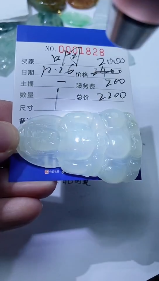 颈饰未镶嵌翡翠啊*额11111