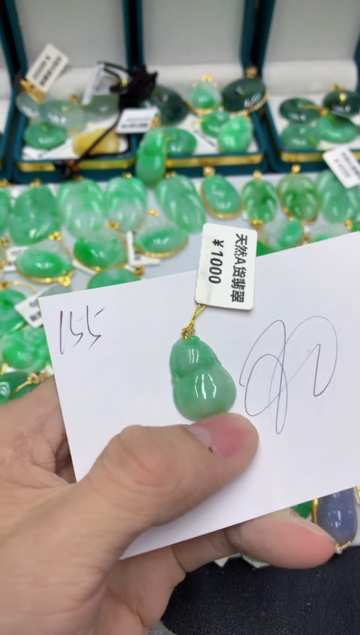 【闪购商品】翡翠颈饰18K金镶嵌号链接11111