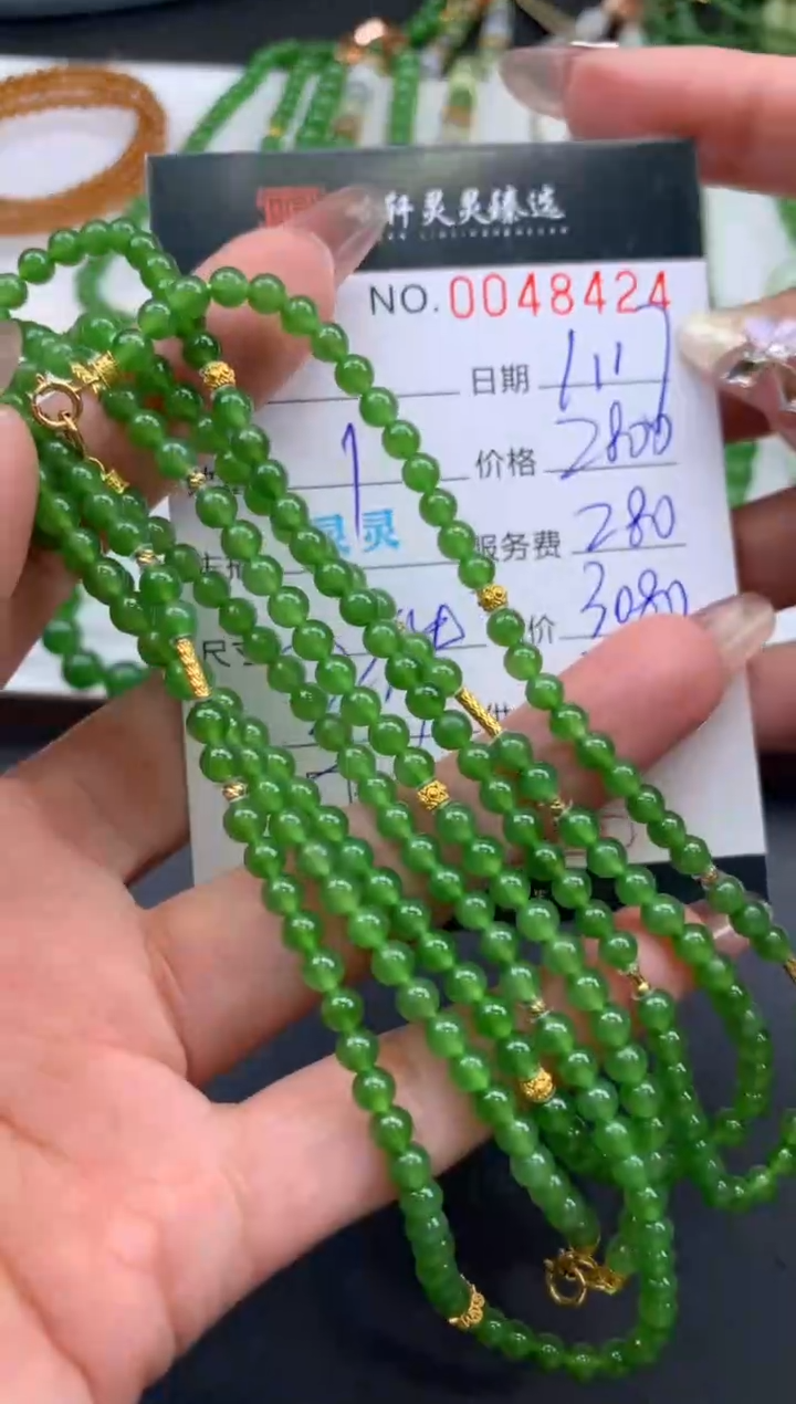 【闪购商品】和田玉挂件未镶嵌哈轩 珠串1（有纹有裂）（多样性发其一）