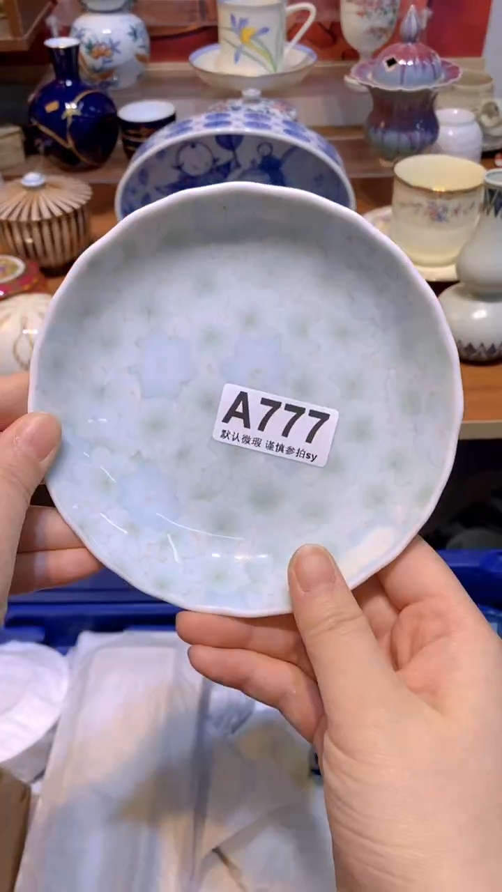 【闪购商品】思羽甄选壹号商品AA777