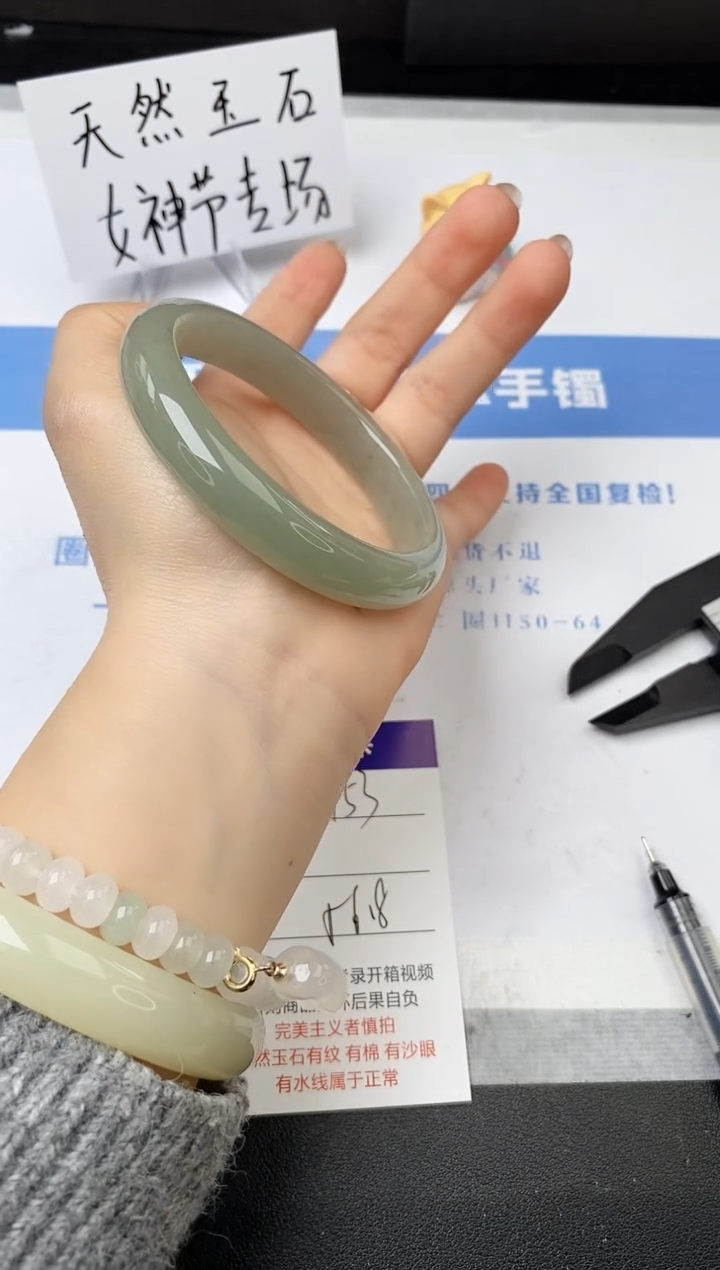 【闪购商品】石英质玉手镯未镶嵌s153-DC