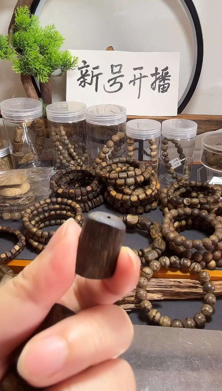 沉香沉香碎屑老**?棋楠沉香块料一粒