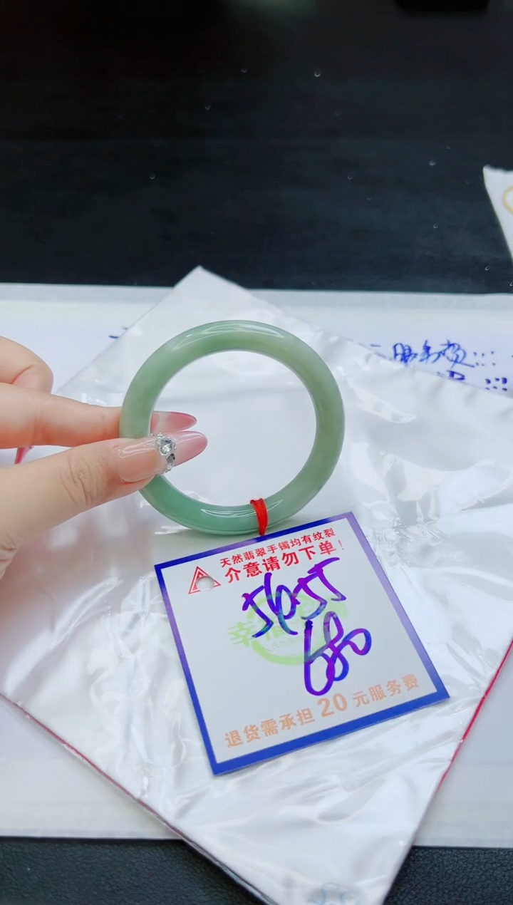 【闪购商品】翡翠手镯未镶嵌，质检证书图片色彩偏黑白