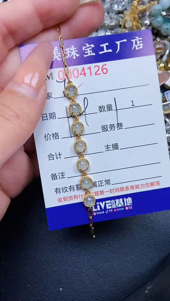 【闪购商品】翡翠颈饰银S925镶嵌4126