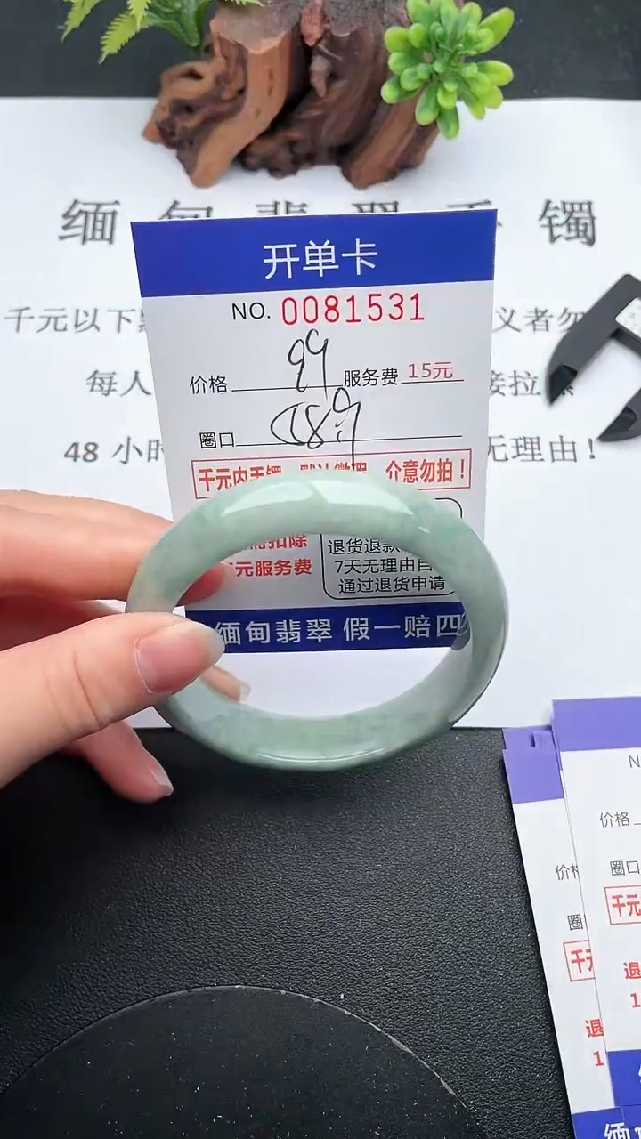 【闪购商品】翡翠手镯未镶嵌31天然翡翠A货