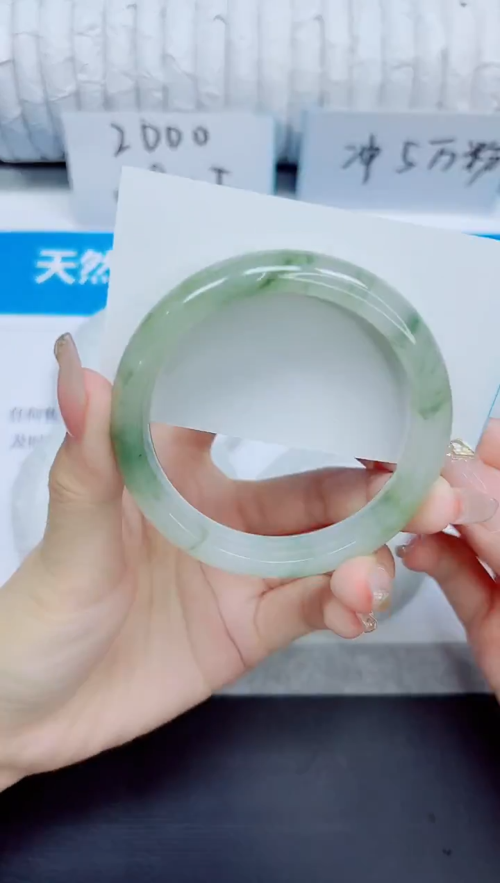 石英质玉手镯未镶嵌22/58